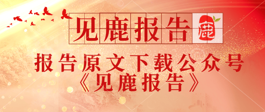 🌸紫金山【2023管家婆资料正版大全澳门】_十大公认最好看的娱乐圈小说