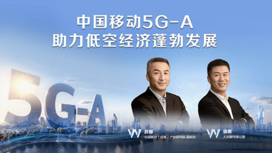 🌸触电新闻【澳门管家婆-肖一码】|真正5G用户来了，中国移动率先调整口径为“5G网络客户”  第2张