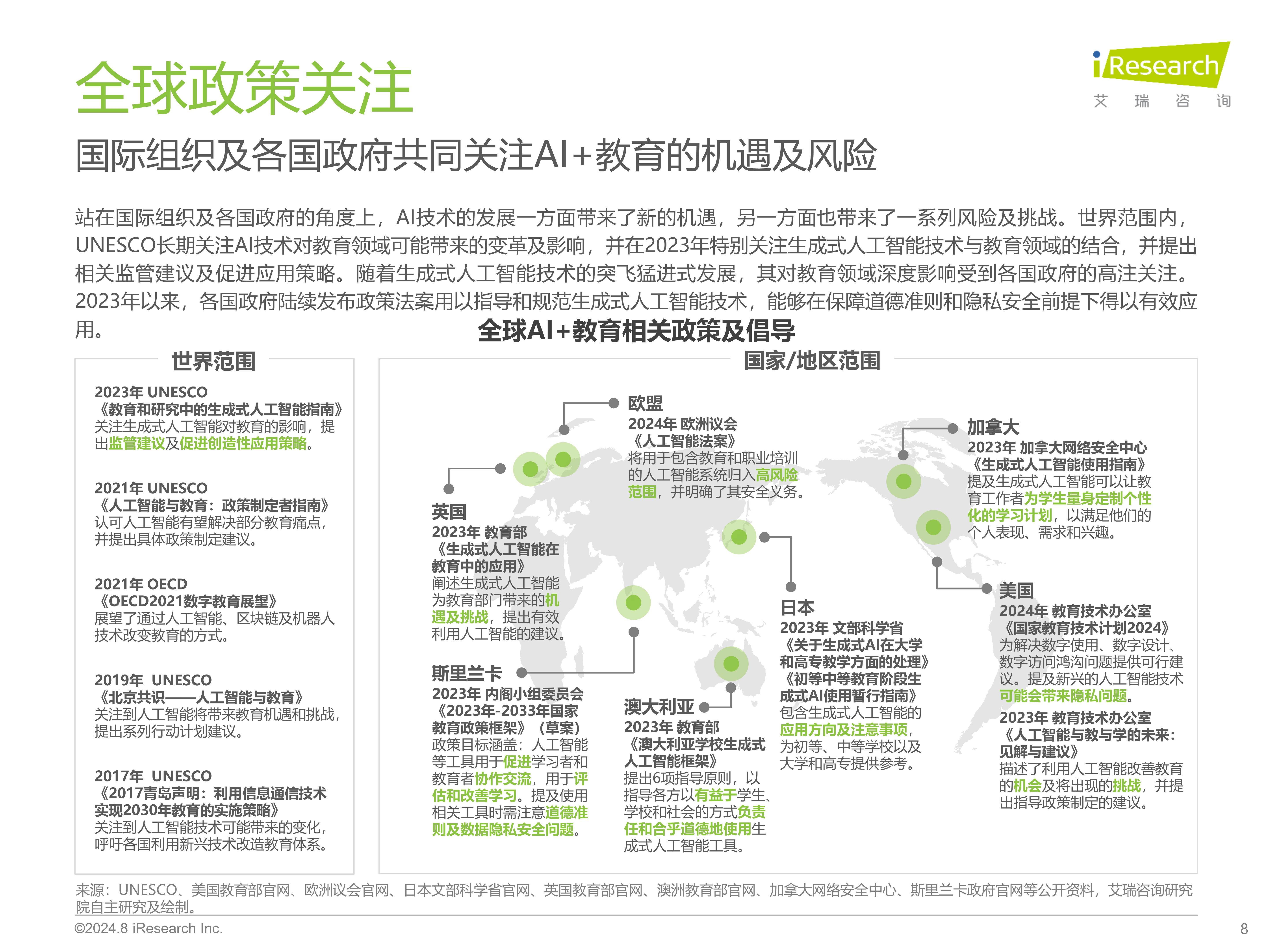 新京报：澳门最真正最准最快资料-高等教育“严进严出”不只是口号