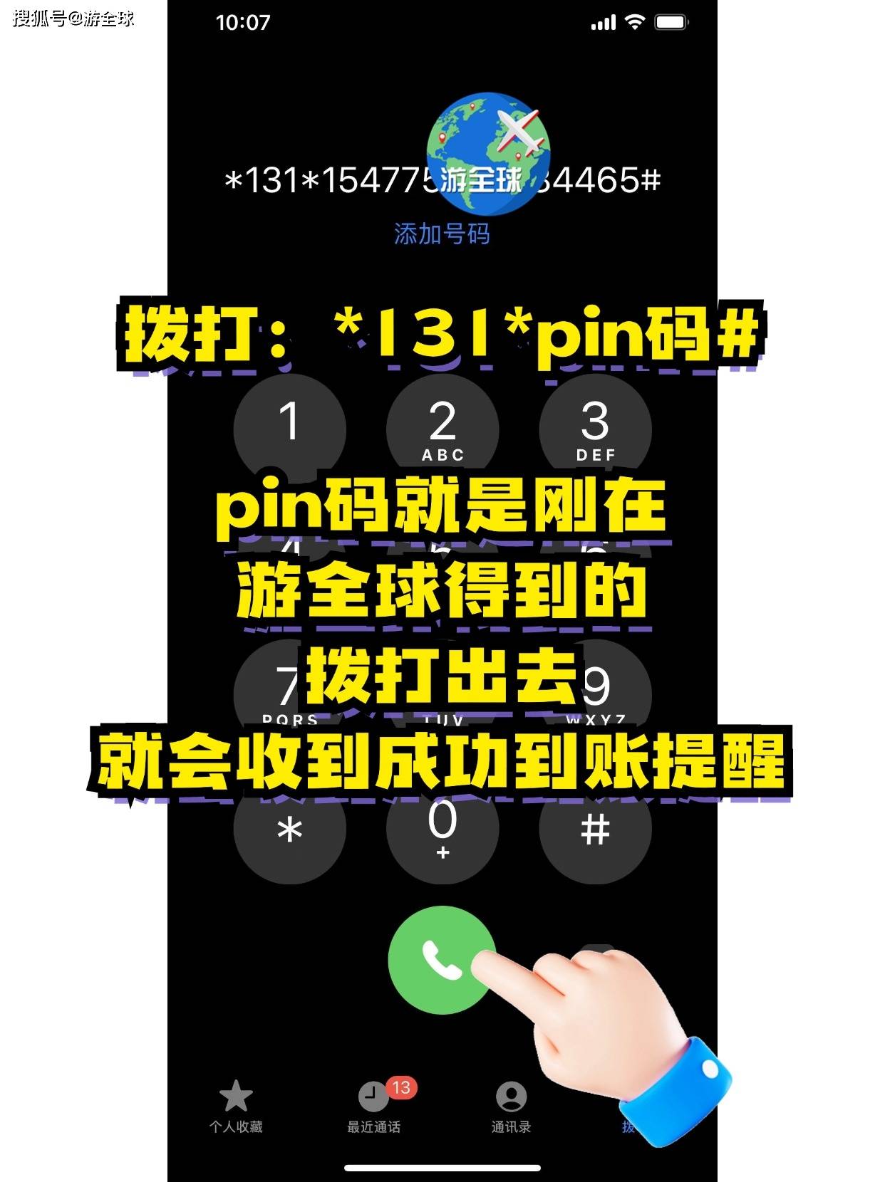澳大利亚LycaMobile真实使用经验