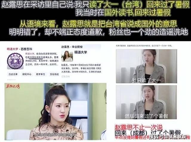 原创“霸凌”、“口出狂言”、“崇洋媚外”，这位女明星翻车了