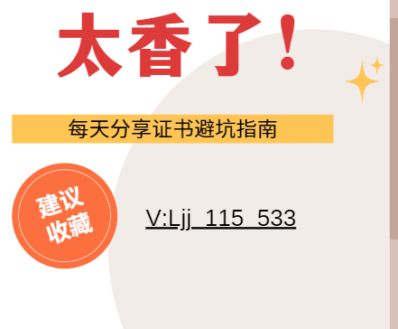 听张雪峰的，闷声考了个医疗器械师，躺平了