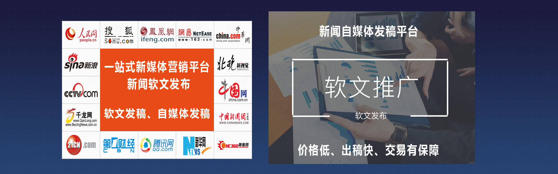 门户网站发稿要多少钱？ 到底值不值，要怎么才能省钱？