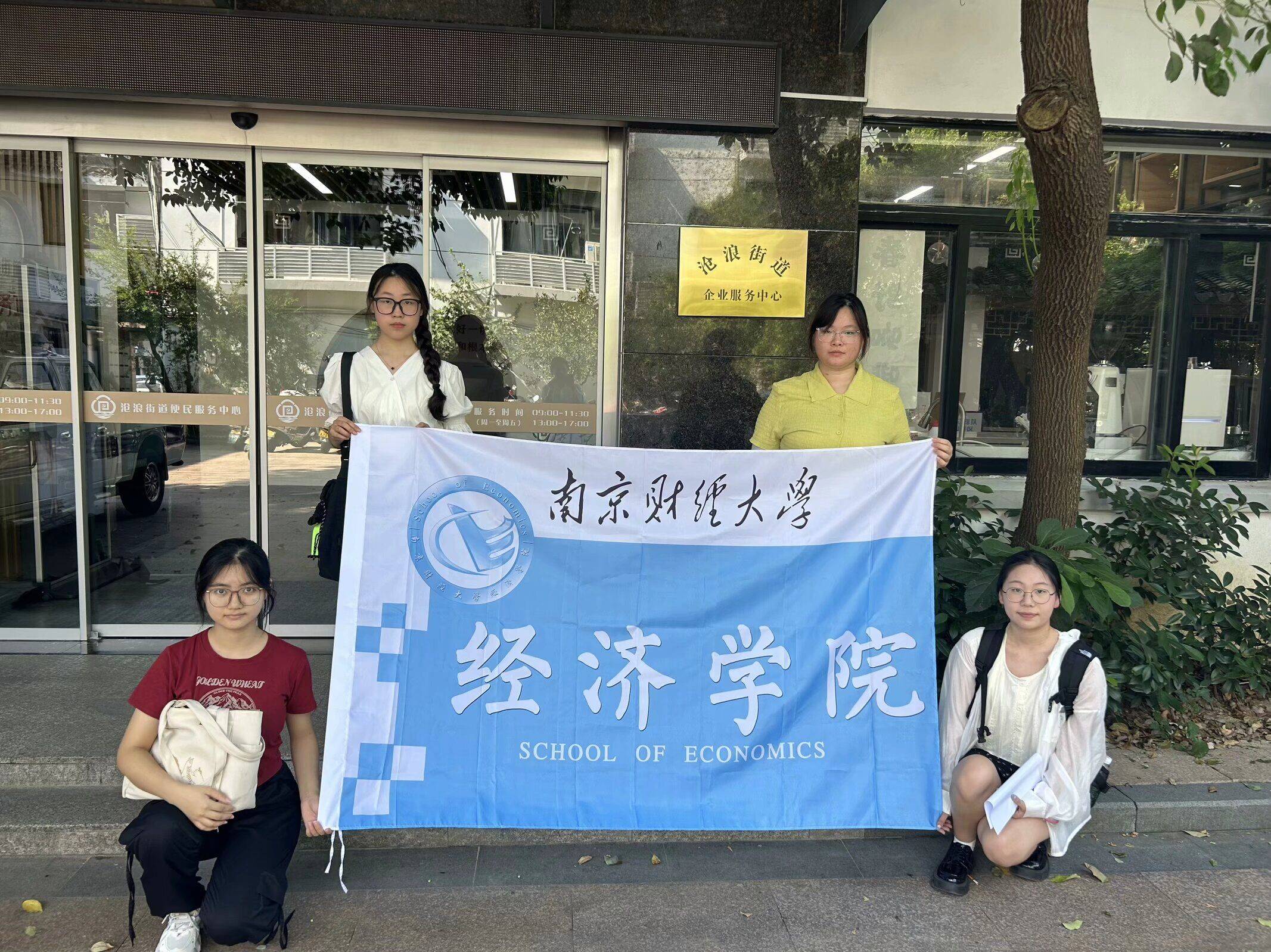 探姑苏体系建设，究女性生育意愿