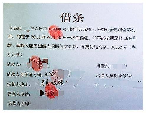 85岁大爷因爱上45岁保姆，20万借条不翼而飞，还差点被骗掉房产