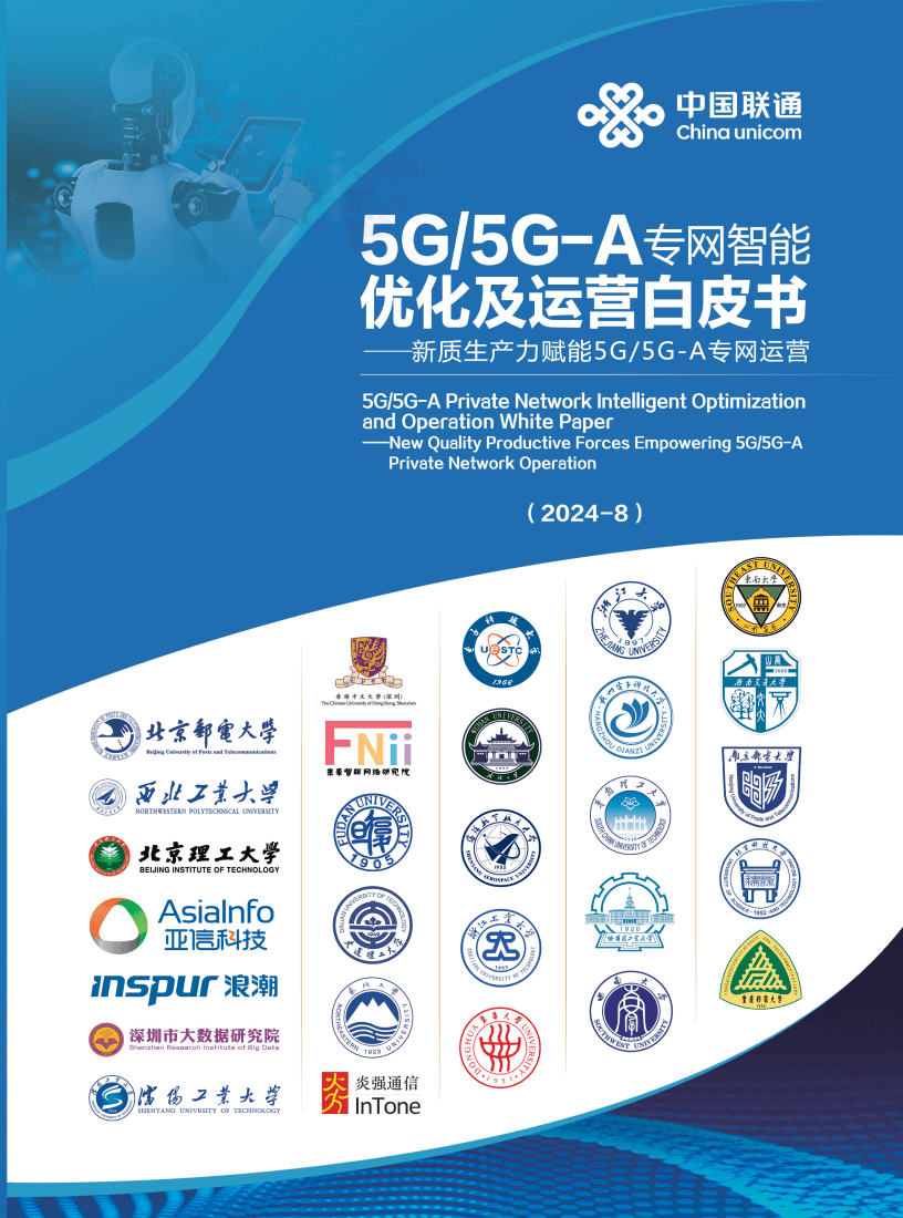 中国环境网站 🌸2024澳门精准正版资料大全🌸|AI算力反攻！5G通信ETF（515050）早盘冲高，新易盛涨超6%