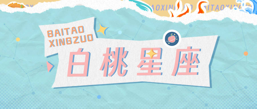 双子座的跳脱有时也是一种束缚
