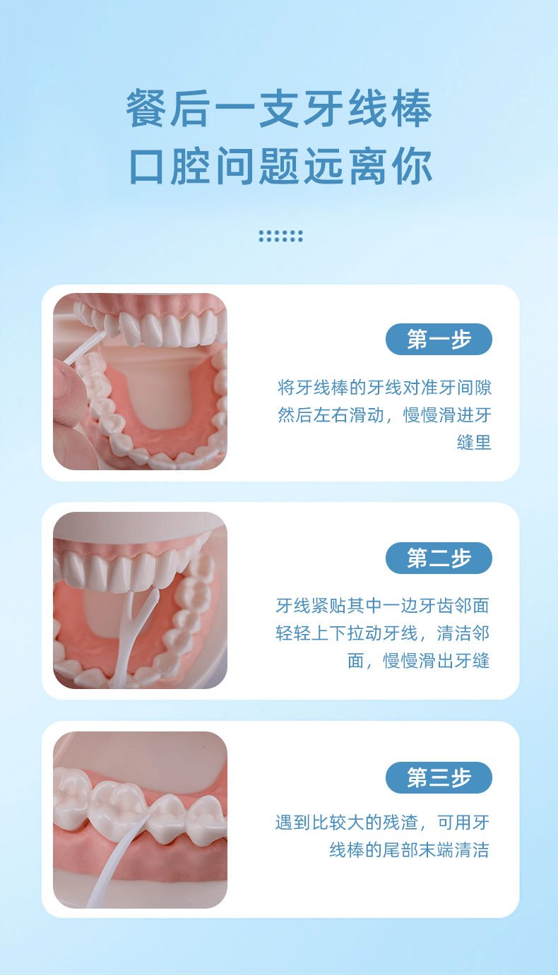 揭秘小鹿妈妈牙线：引领口腔护理新风尚的五大诀窍ob体育入口