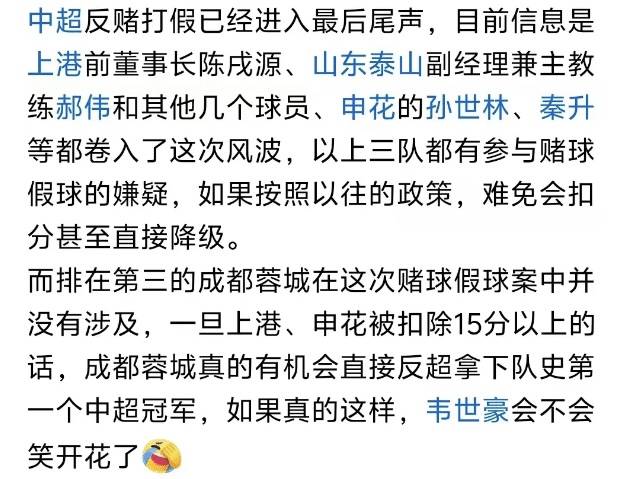 搜狐：澳门老奇人一肖一码精准-中超原董事长马成全一审宣判