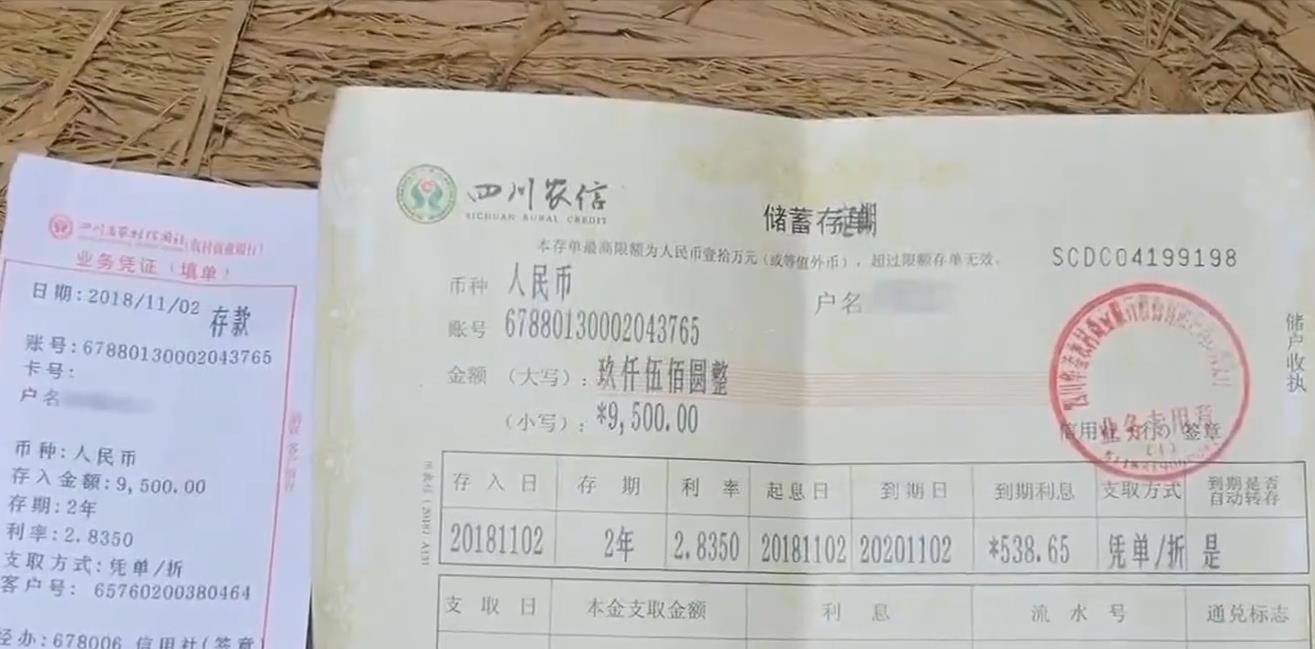 银行单据在村里排查两三天后，警方这边还是没有丝毫进展。这桩命案的破