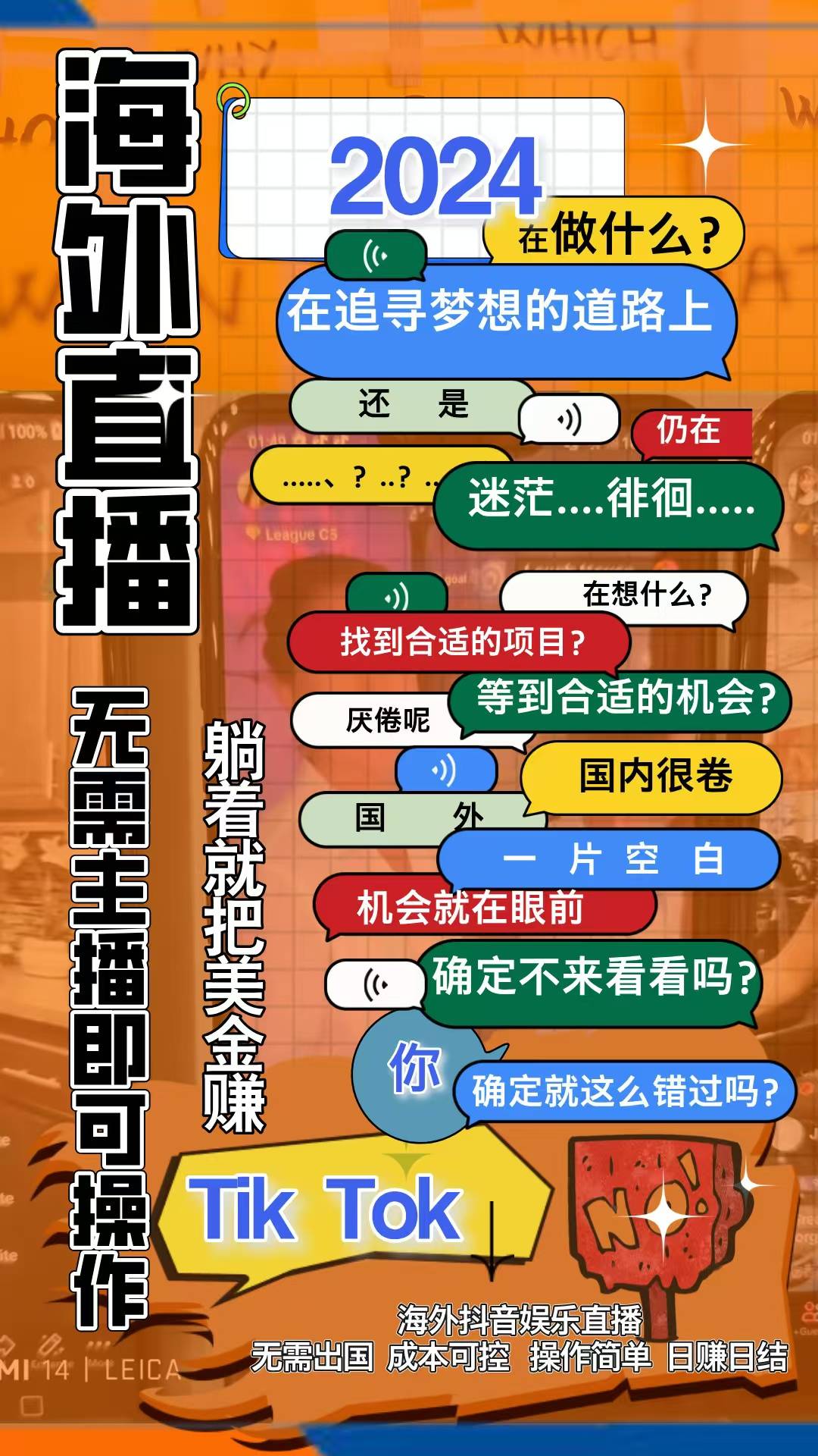 🌸旗帜网 【7777888888管家婆中特】_祖龙娱乐(09990.HK)9月13日斥资5.7万港元回购3.6万股