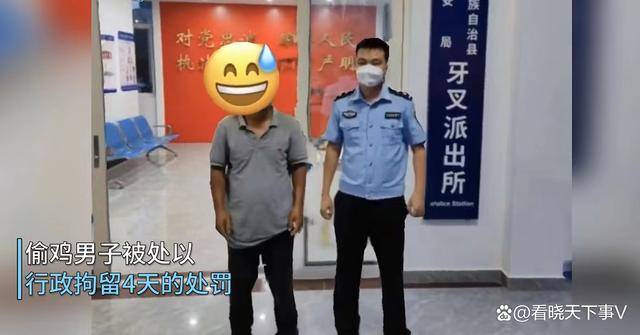 女子刚买的鸡被偷走民警找到嫌疑人时对方已经炖好准备开吃