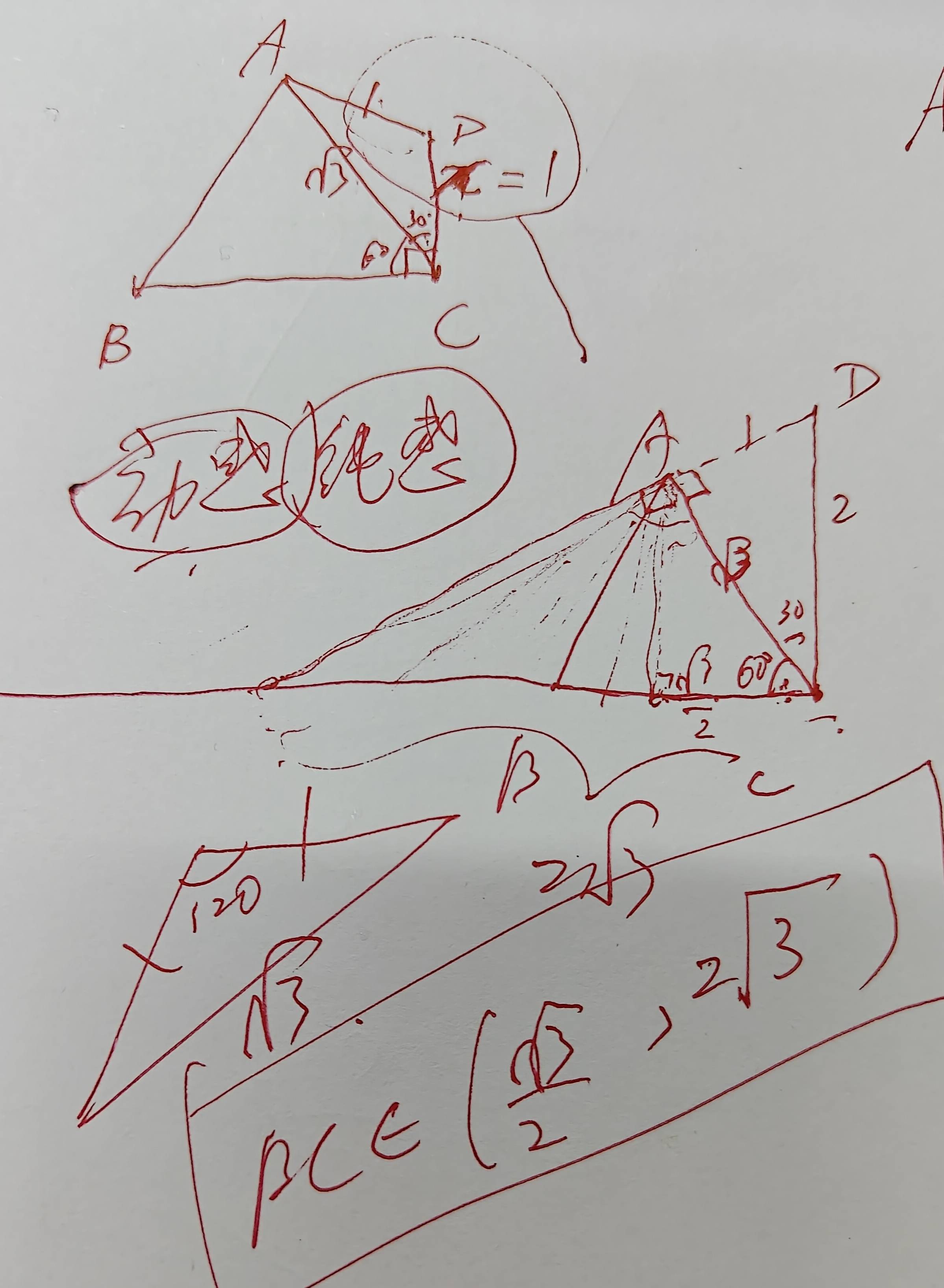 今日：2024年新澳门正版资料大全免费-奋力书写“教育强国 教师何为”山东篇章｜大力弘扬教育家精神·笔谈