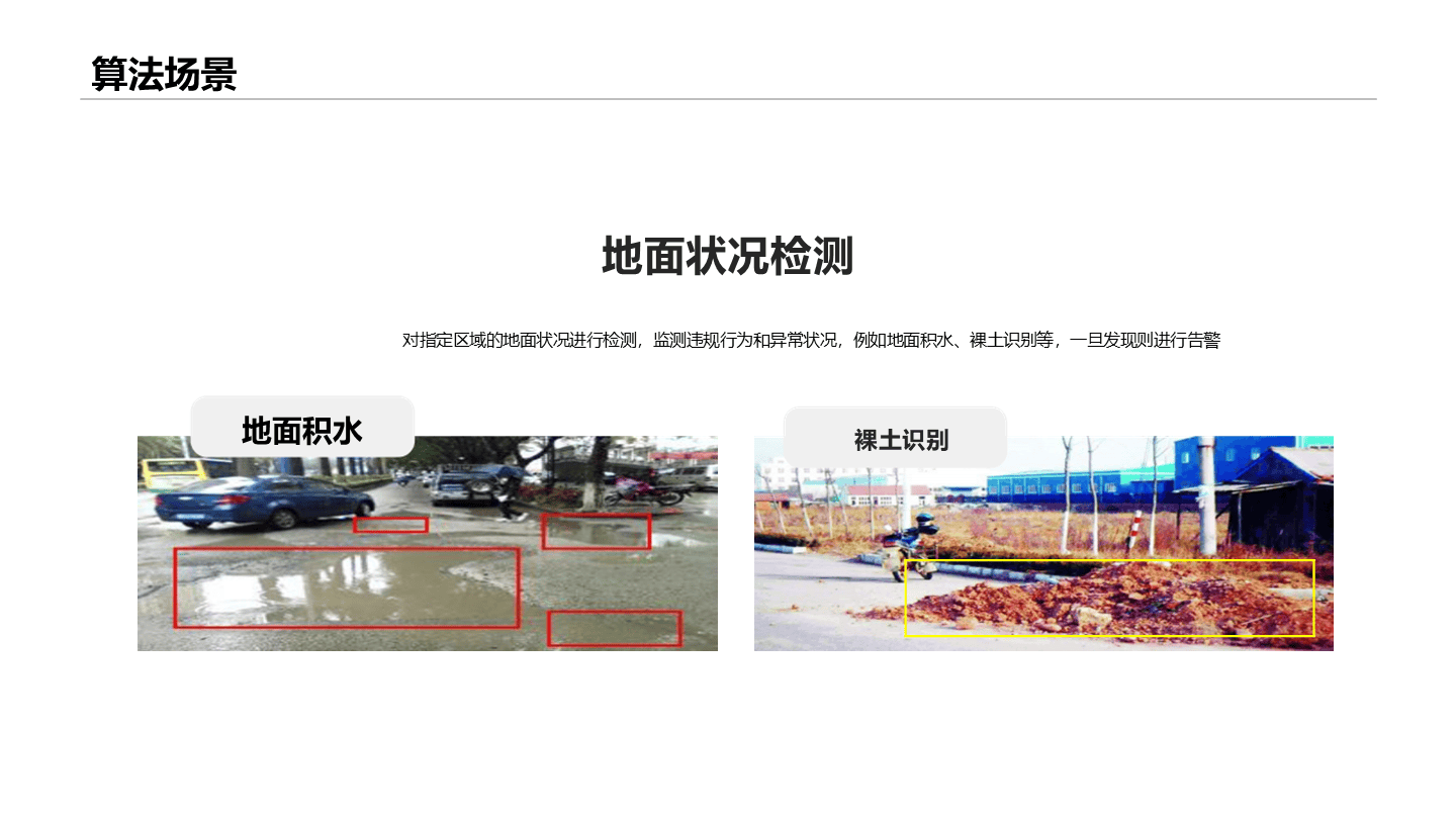 文章配图-15