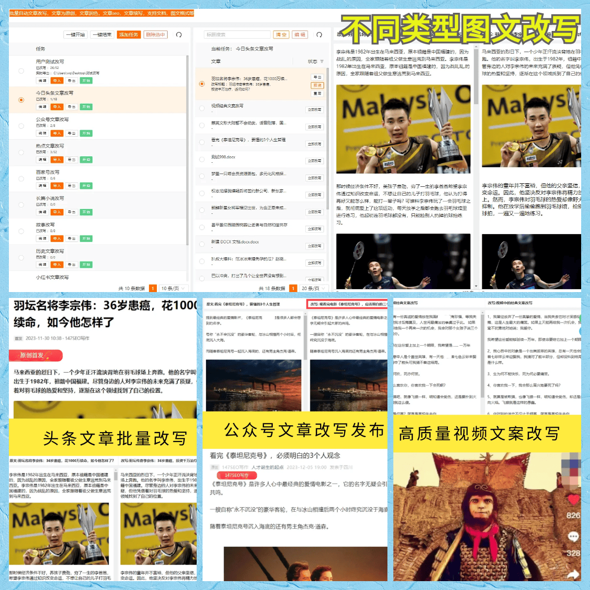 文章配图-2