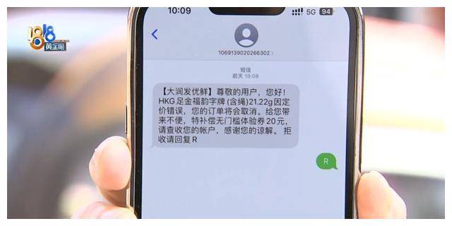您拨打的用户已开通短信通知服务