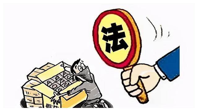 从批发市场进货出售违法吗判几年