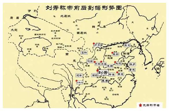 门阀士族在东汉是怎么兴起壮大的？存在感有多强？(图5)