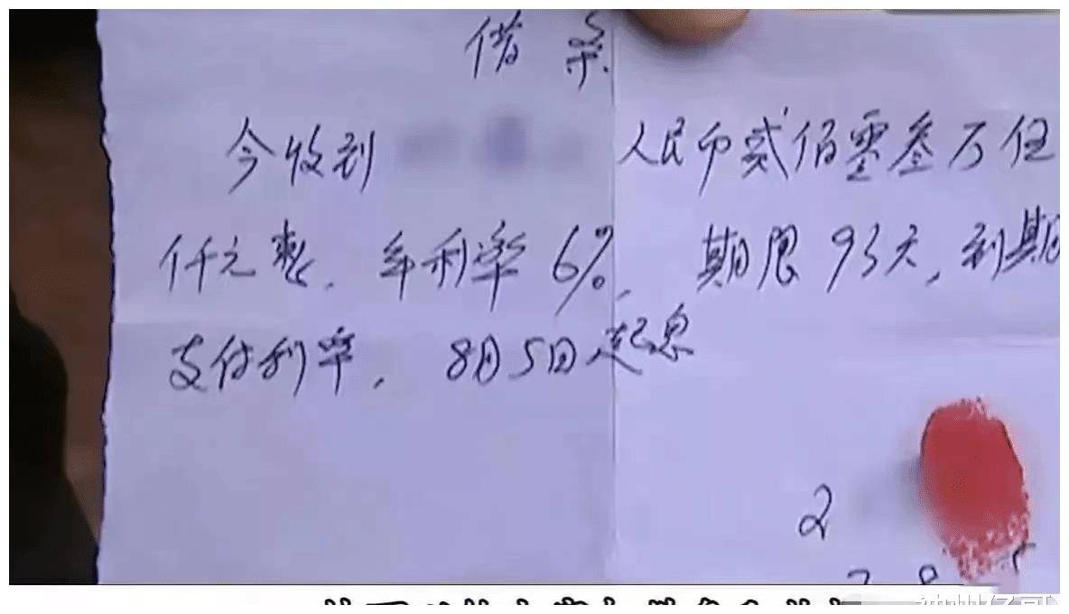 浙江绍兴，42户村民2790万拆迁款存入一天就被挪用，银行称属员工个人行为