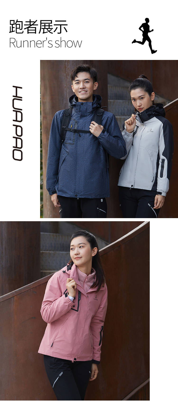 冲锋衣十大名牌排名国产：国货之光，引领户外潮流