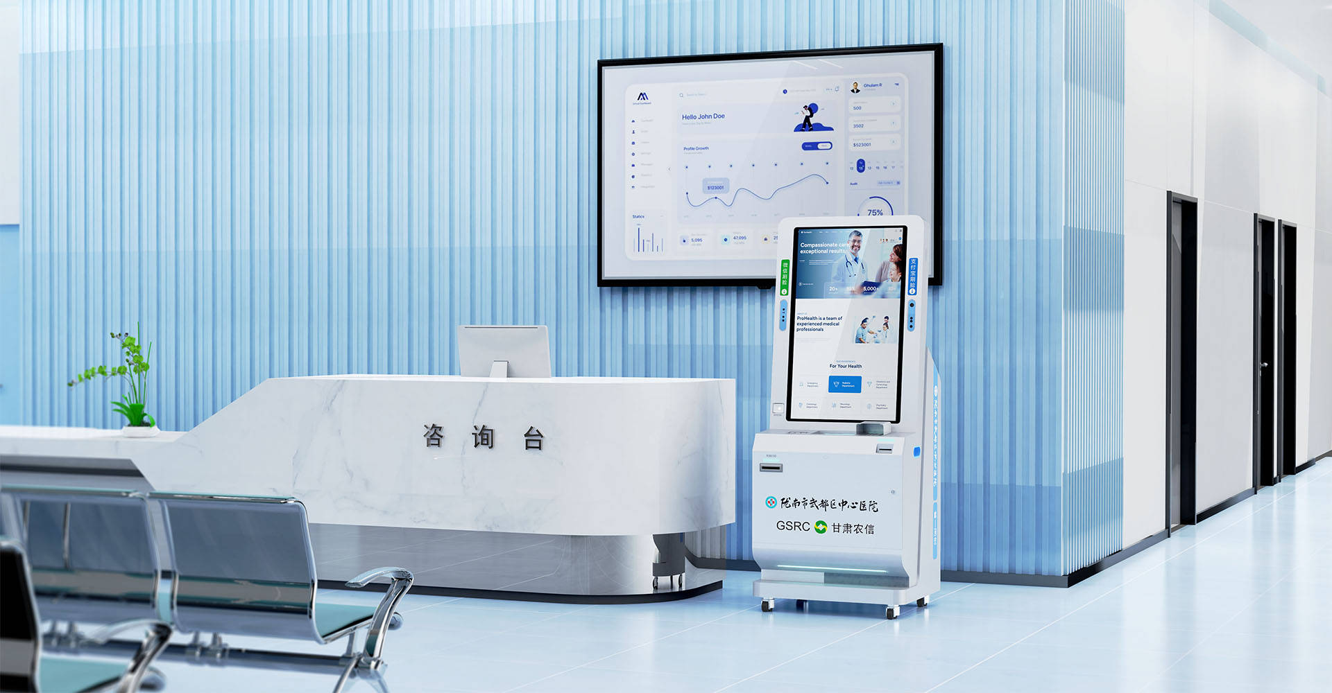 医疗器械产品外观设计案例 医疗器械产品外观设计案例