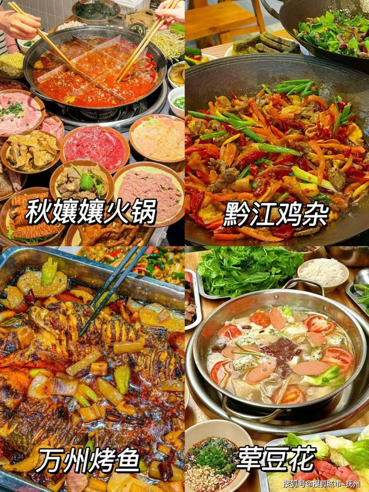 重庆旅游跟团价格，重庆深度四日游价格，跟团价格全知道