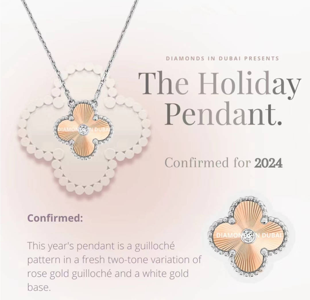 ����ű�2024ʥ������Ҷ��حƴɫ���� ҫĿ����