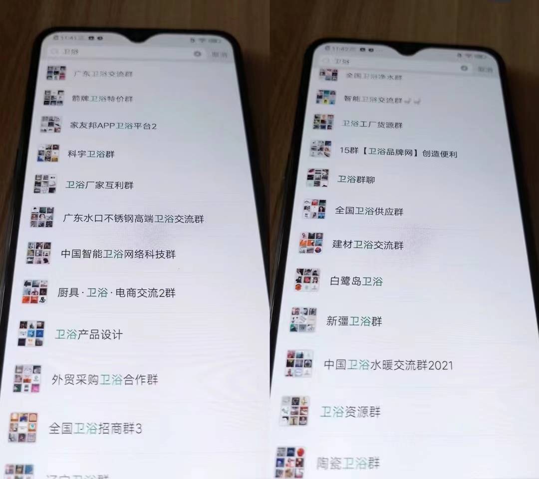 怎样推广微信群？