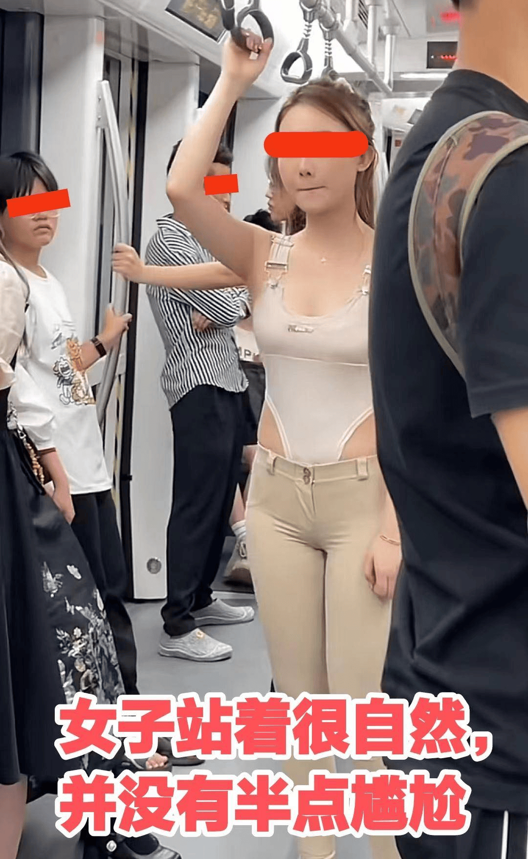 女子穿特色衣服坐地铁网友：这么好看的姑娘被必一体育app平台