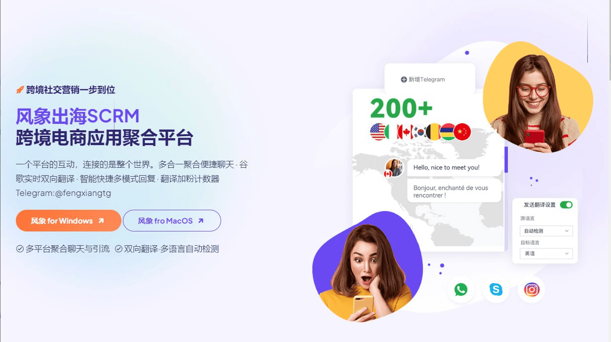 为什么whatsapp 电脑版 没二维码