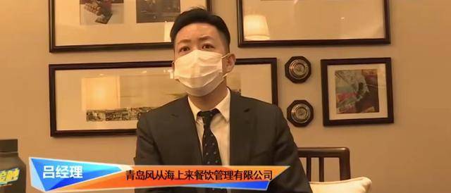 凤凰联盟app餐厅保洁工作两个月被辞退上面讨说法经理：他只挑轻的干(图4)