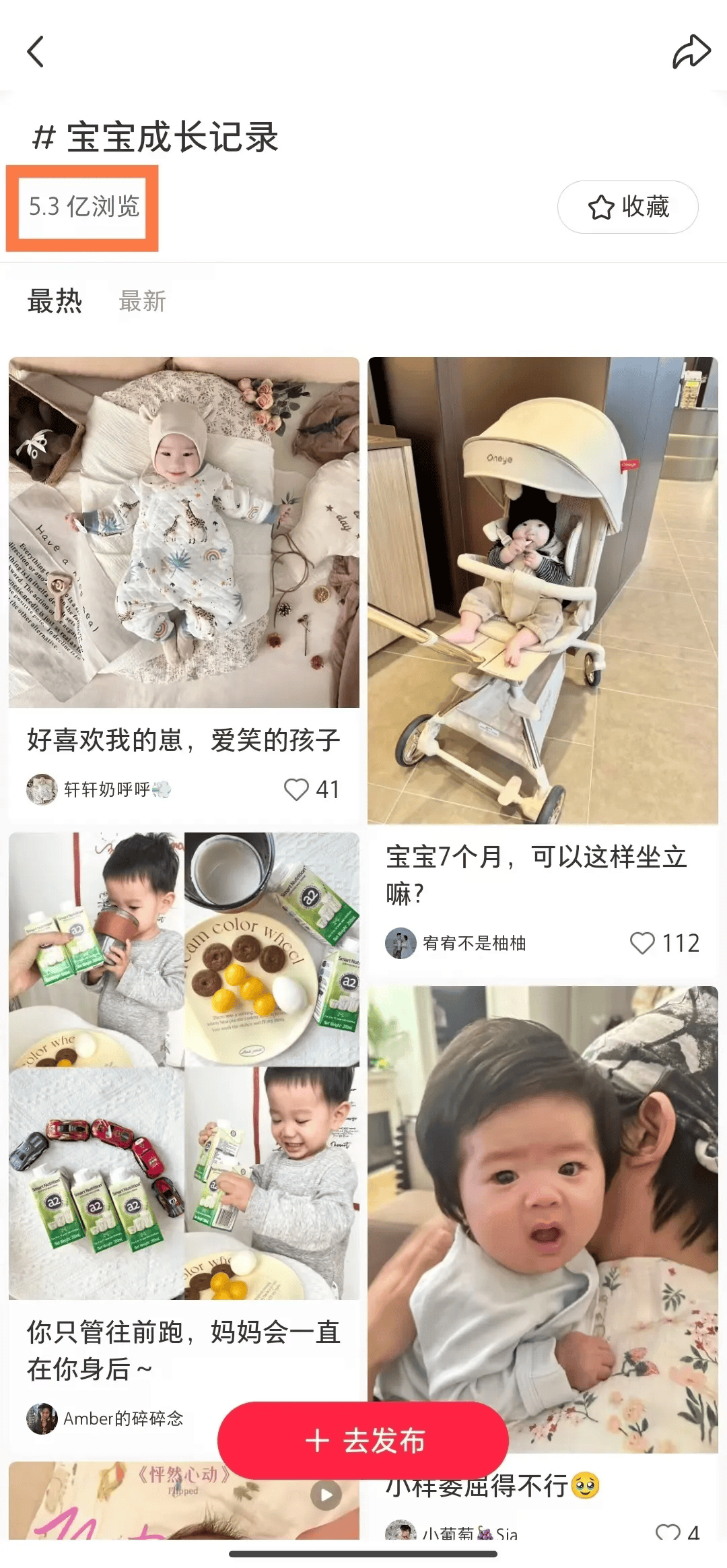 星空体育APP优博盖诺安从新出发蜕变升级母婴行业或迎来新黑马(图3)