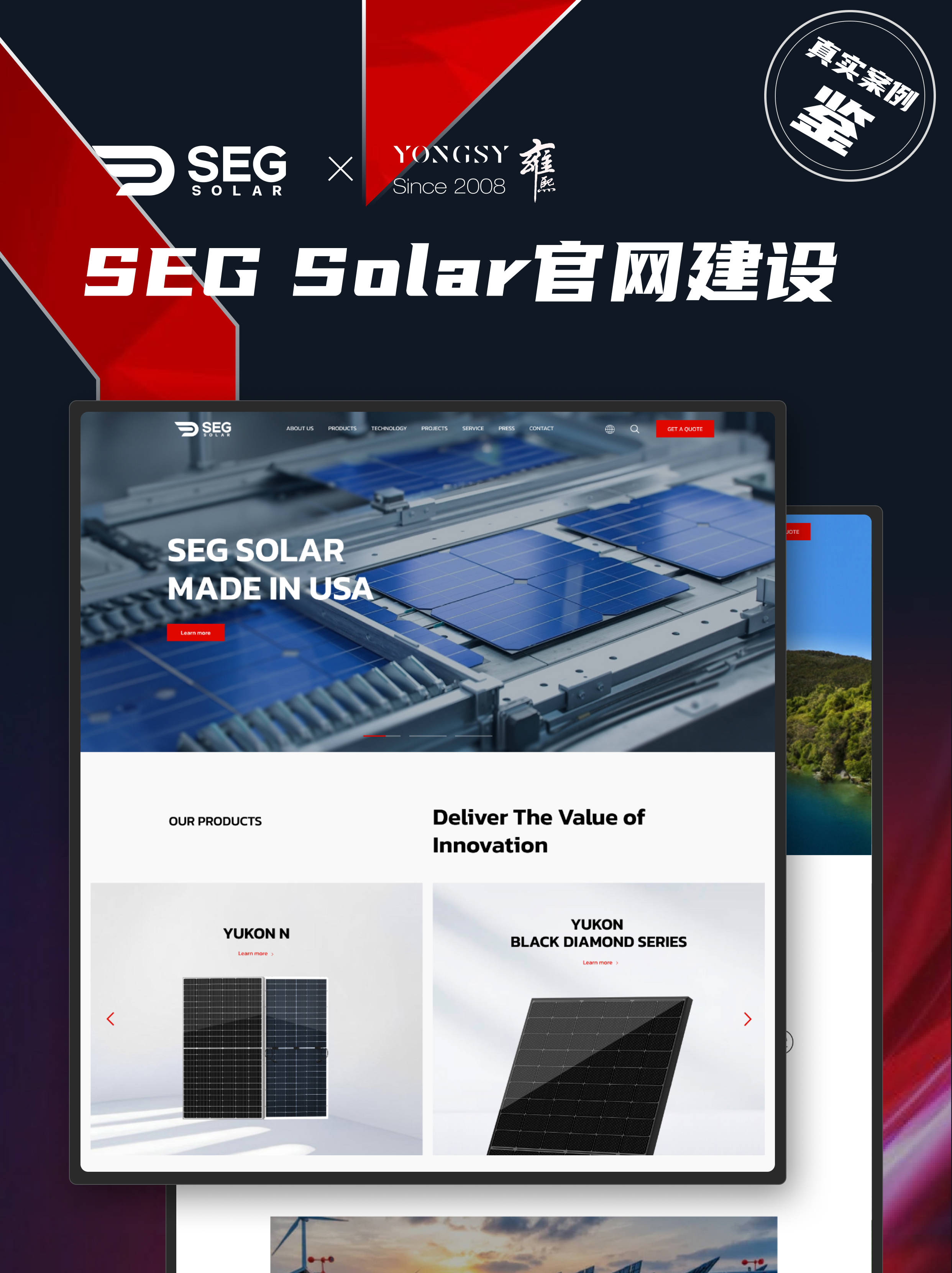 上海网站建设服务哪家好？2025上海网站建设公司盘