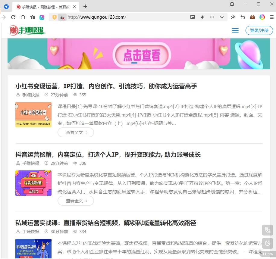 AI赋能实战课:Excel和PPT制作、AI绘画、打造爆款文案、实现流量变现 AI赋能实战课:Excel和PPT制作、AI绘画、打造爆款文案、实现流量变现
