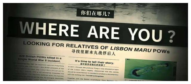 80年前的真实故事：日本人杀英PG电子网址国人中国渔民出手了(图18)