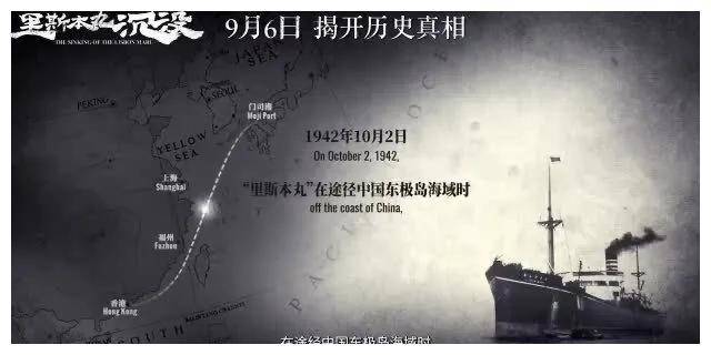 80年前的真实故事：日本人杀英PG电子网址国人中国渔民出手了(图6)