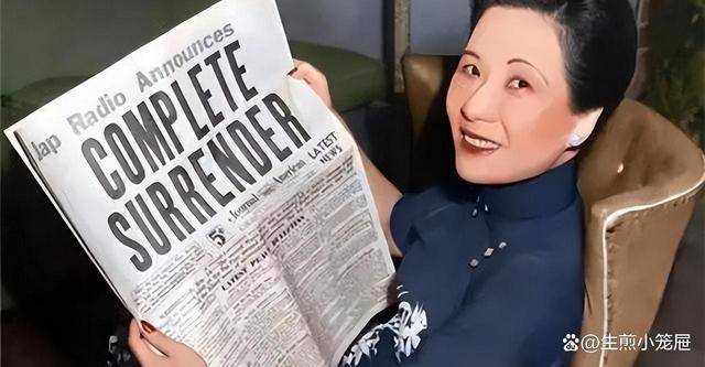 宋星空体育下载美龄拿着买1000架飞机的票子却买回了30架飞机蒋的反应是？(图2)