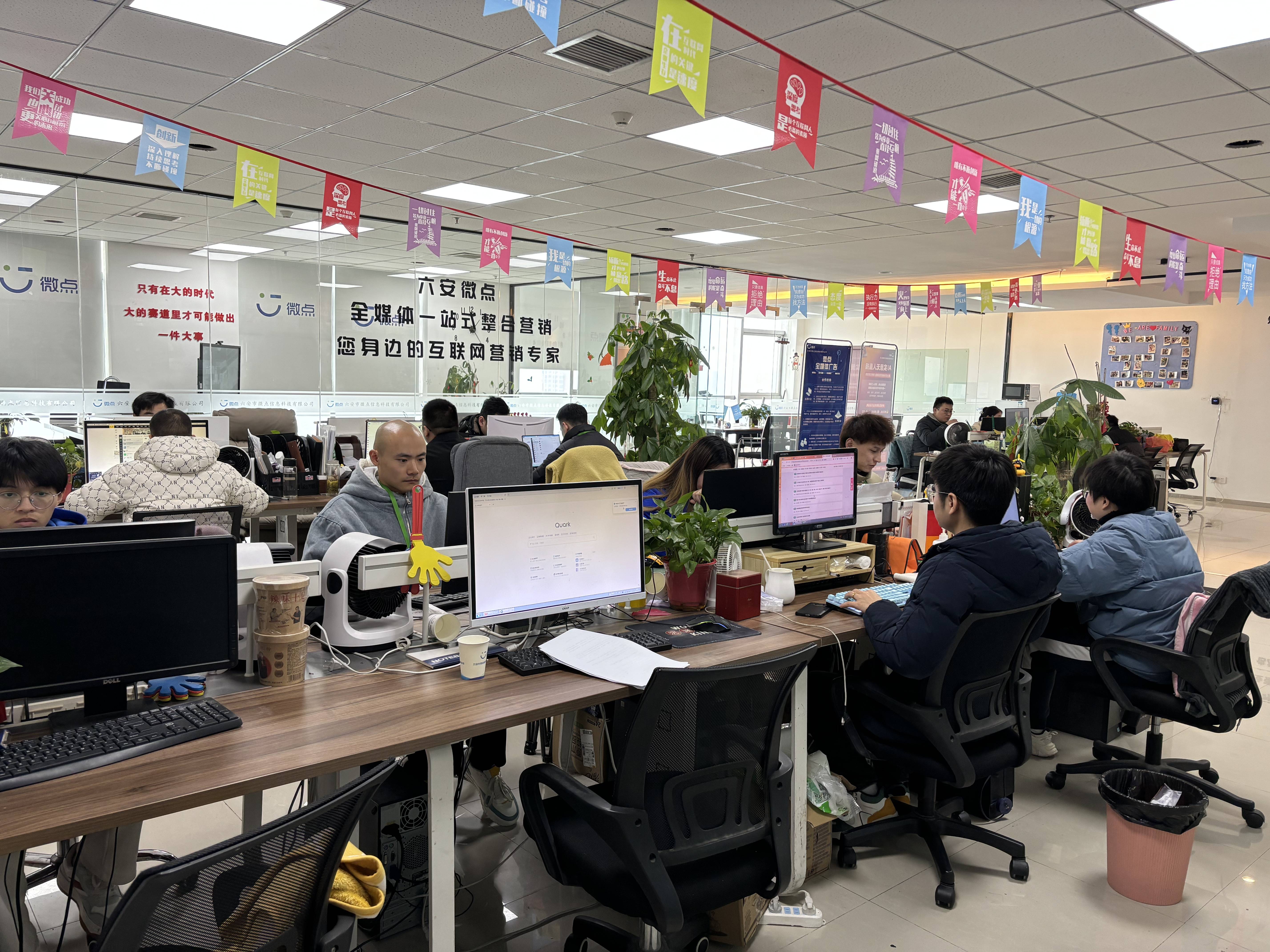 全国全行业丨微信朋友圈广告开户181 1065 0451微点专注网络营销，拥有丰富的