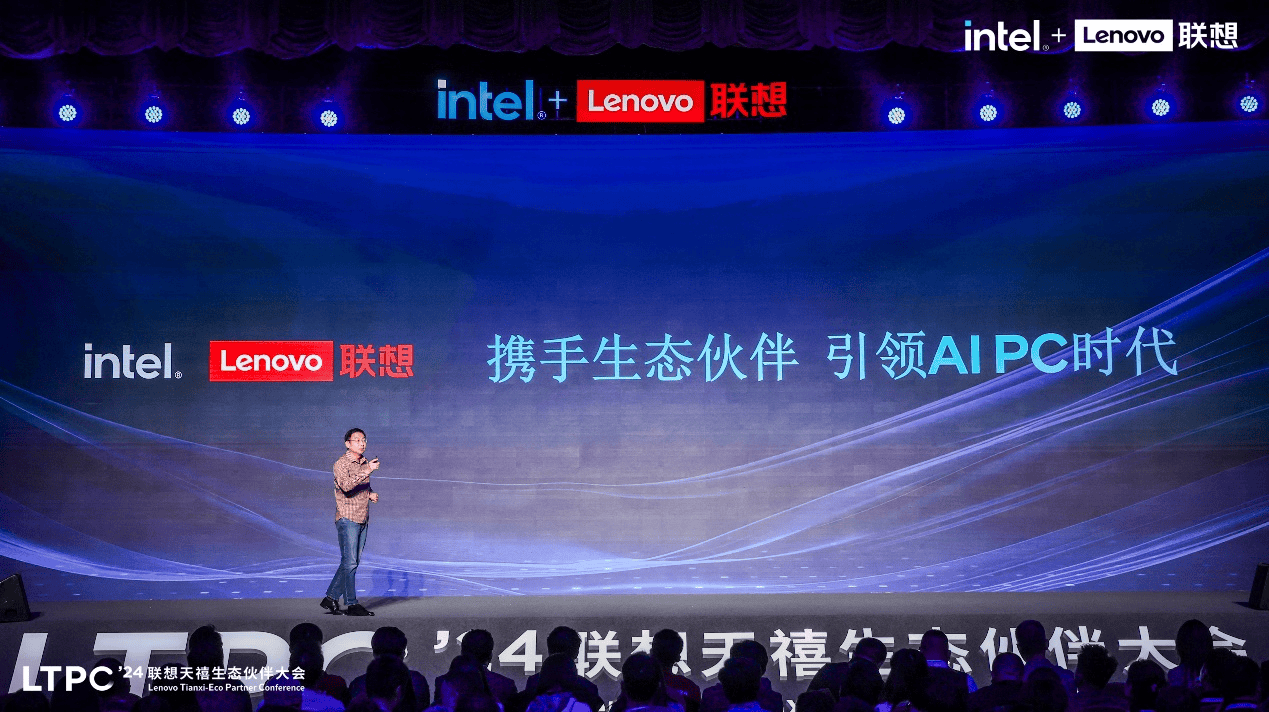 ai终端智能体创新联盟正式成立！联想与开发者携手助力智能体产业加速发展