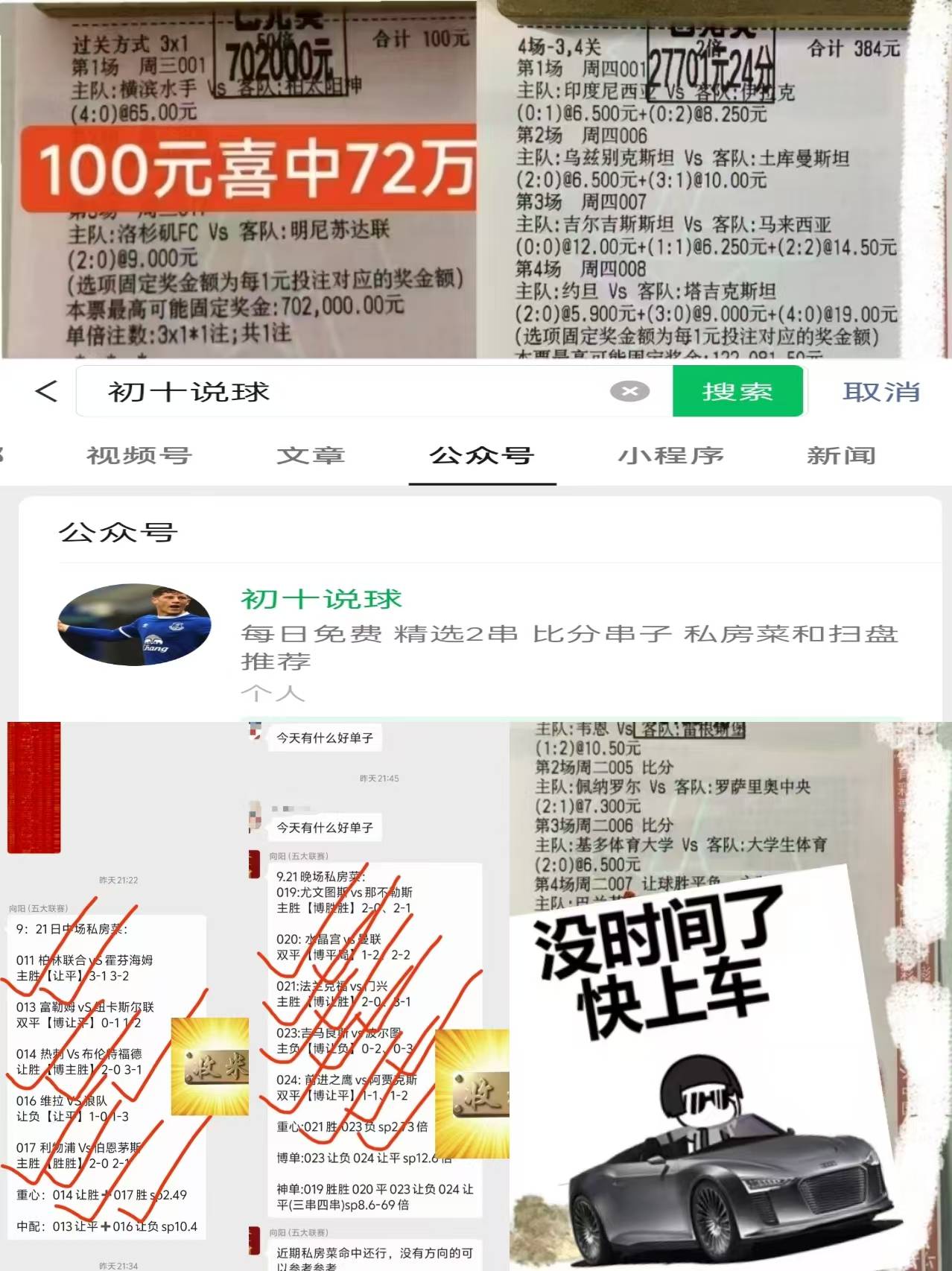 周日006 英超焦点战：莱切英超联赛免费高清直播+实时赛程+积分预测（2025赛季全覆盖）斯特城VS曼彻斯特城