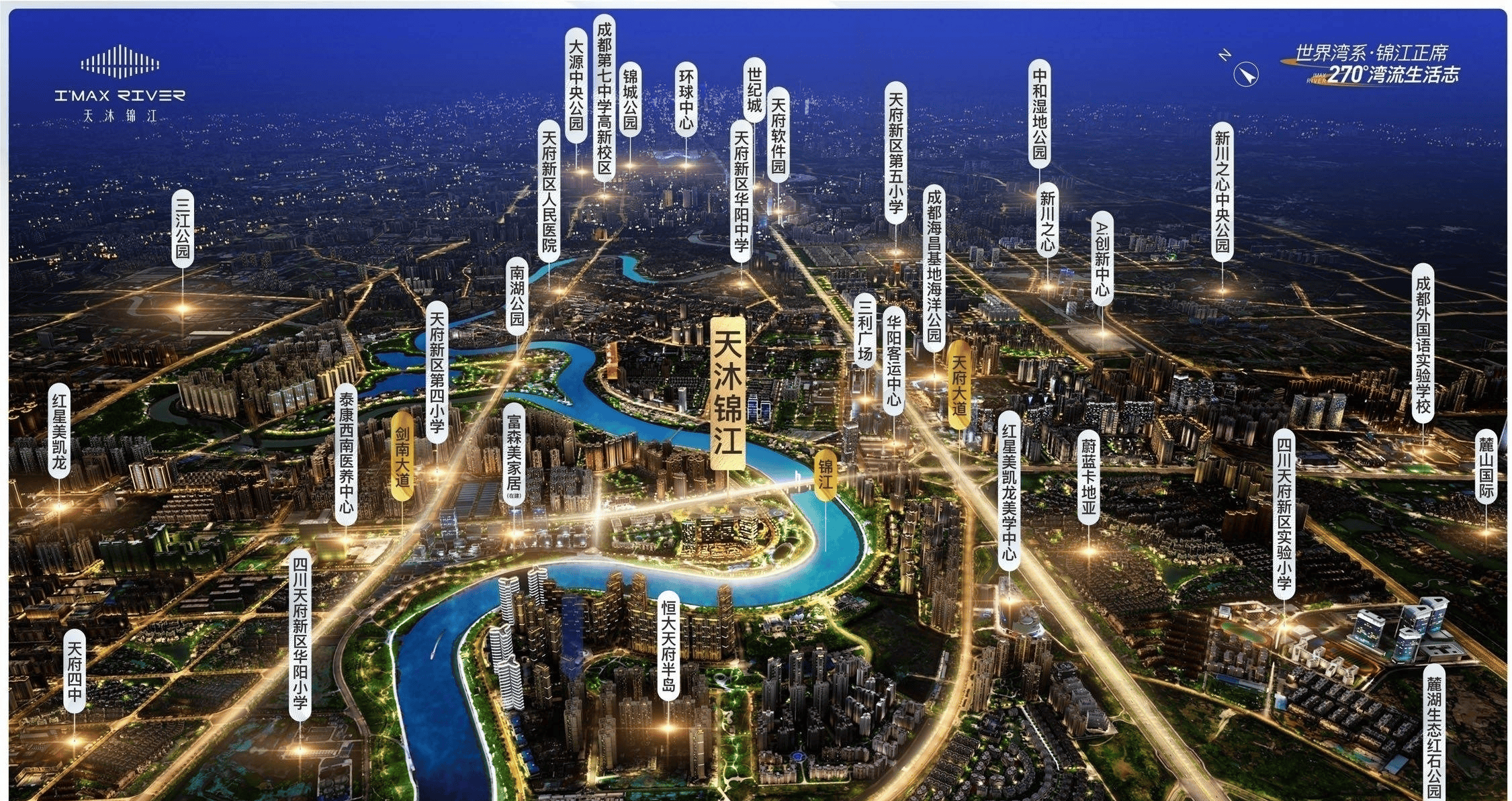 天沐锦江怎么样?-天沐锦江值得买吗?-成都买房最佳时期-银行存款利率下调