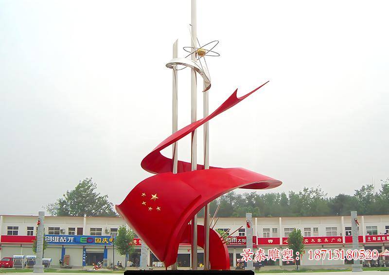 庄重与肃穆的不锈钢红旗雕塑诉说着时代的变迁与国家的繁荣昌盛
