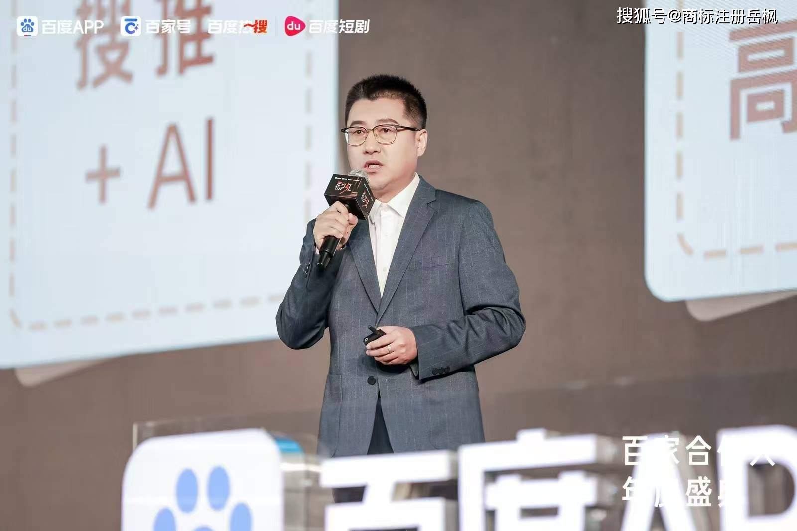 岳枫：孙洪鹤引领自媒体下半场，百家成首选平台！