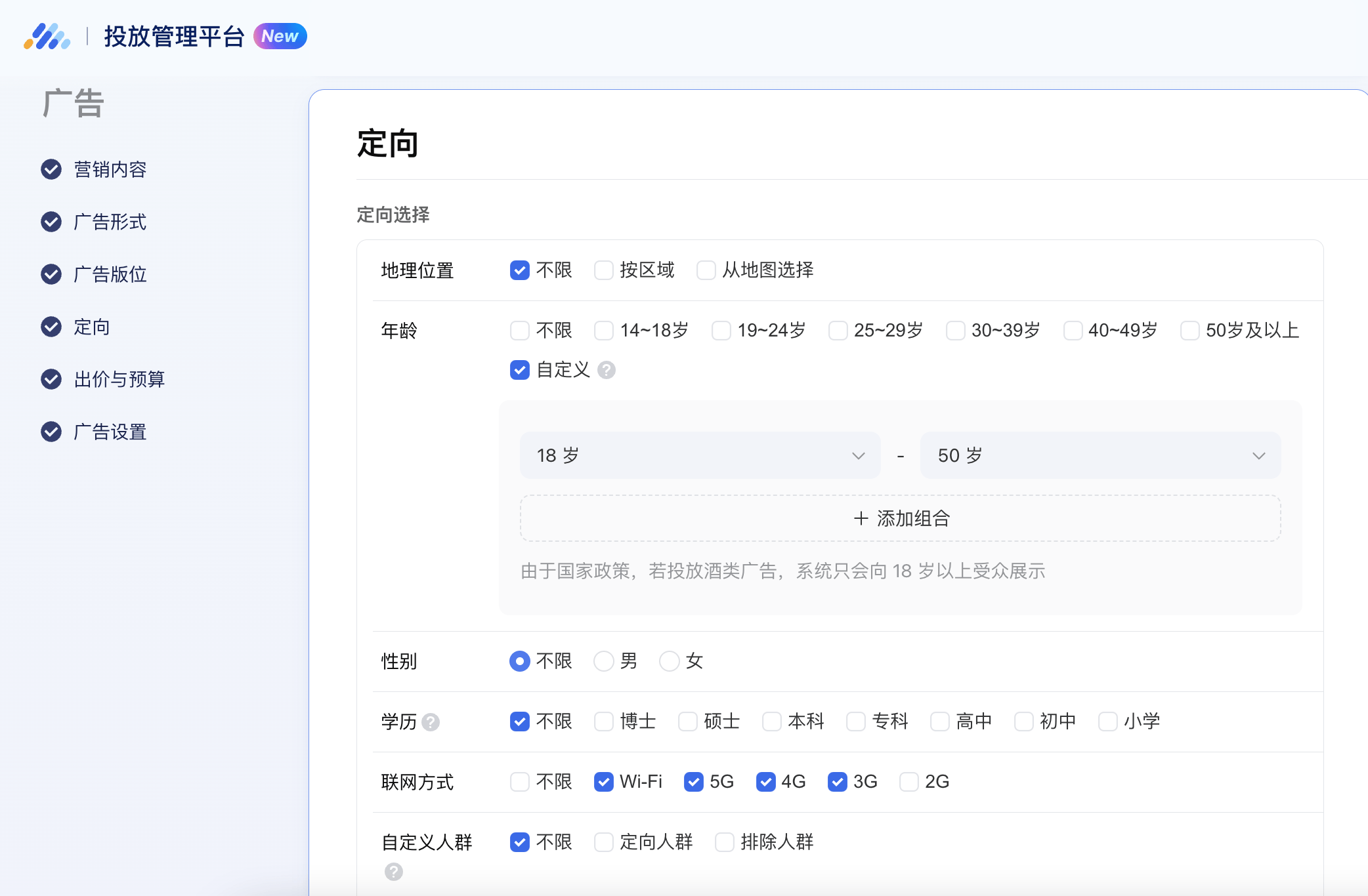 婚澳门新葡萄新京官网纱摄影行业如何玩转微信朋友圈广告推广精准获客—婚纱推广营销(图3)