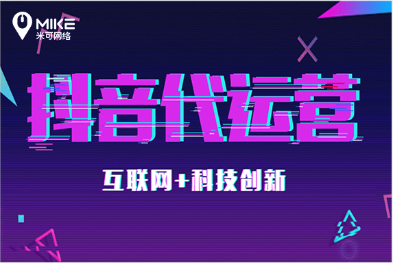 环球360登录抖音巨量推广的重要性及优势