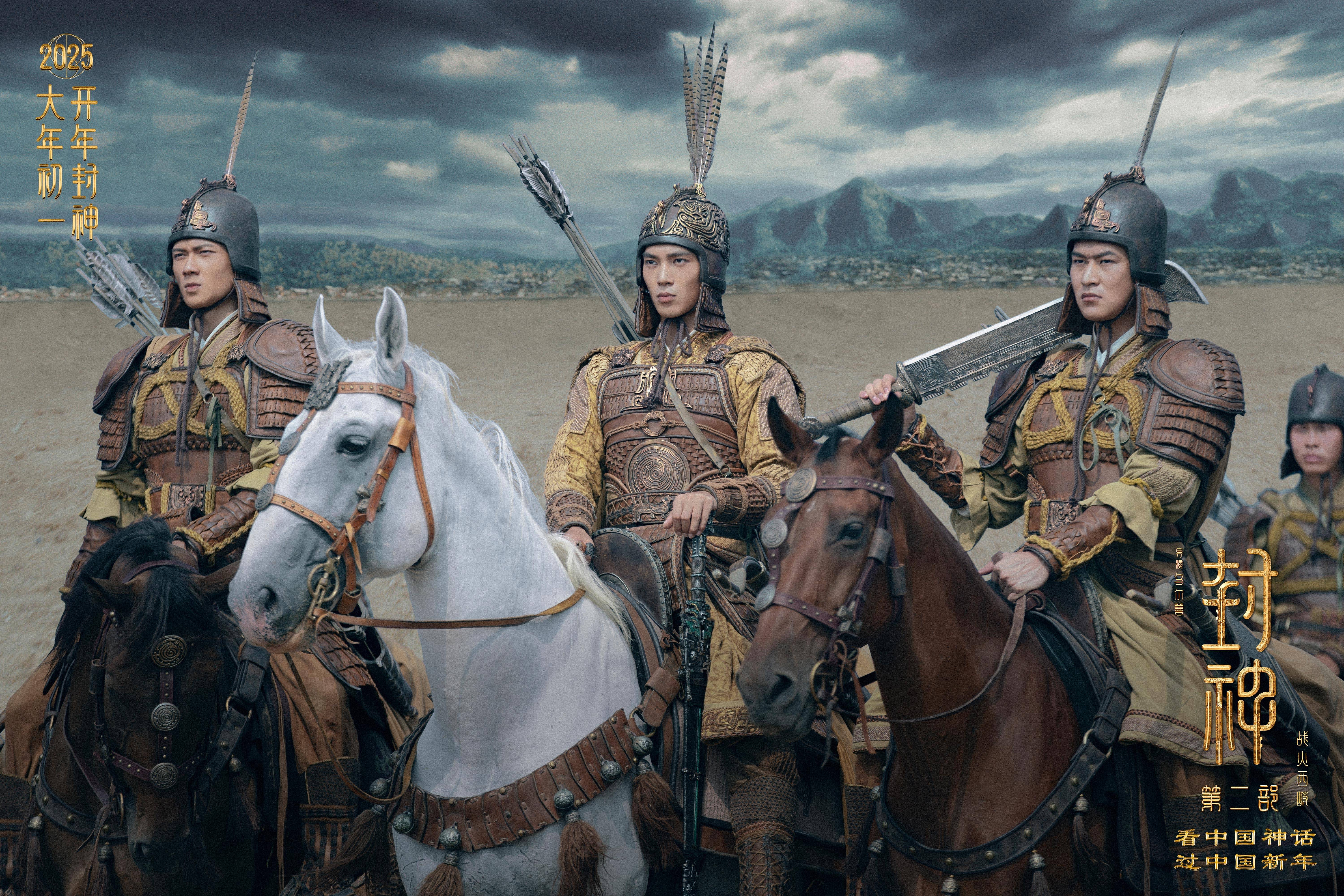 电影《封神第二部》曝“严阵以待”西岐阵营特辑 姜子牙姬发以弱抗强守家园