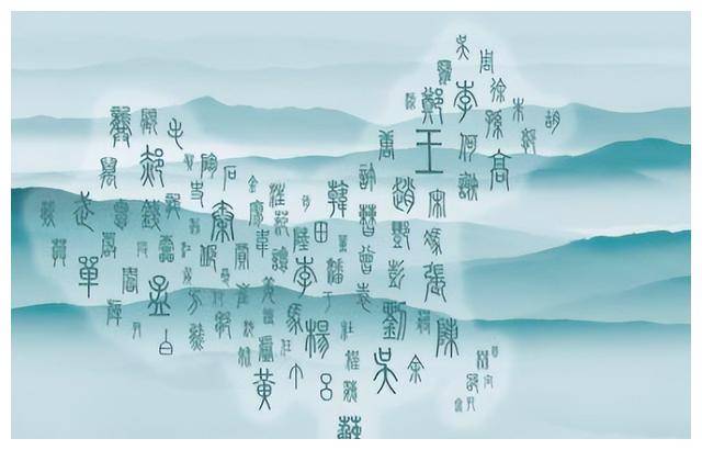 中国上古八大姓，堪称百家姓始祖，看看你是哪个姓的后人？