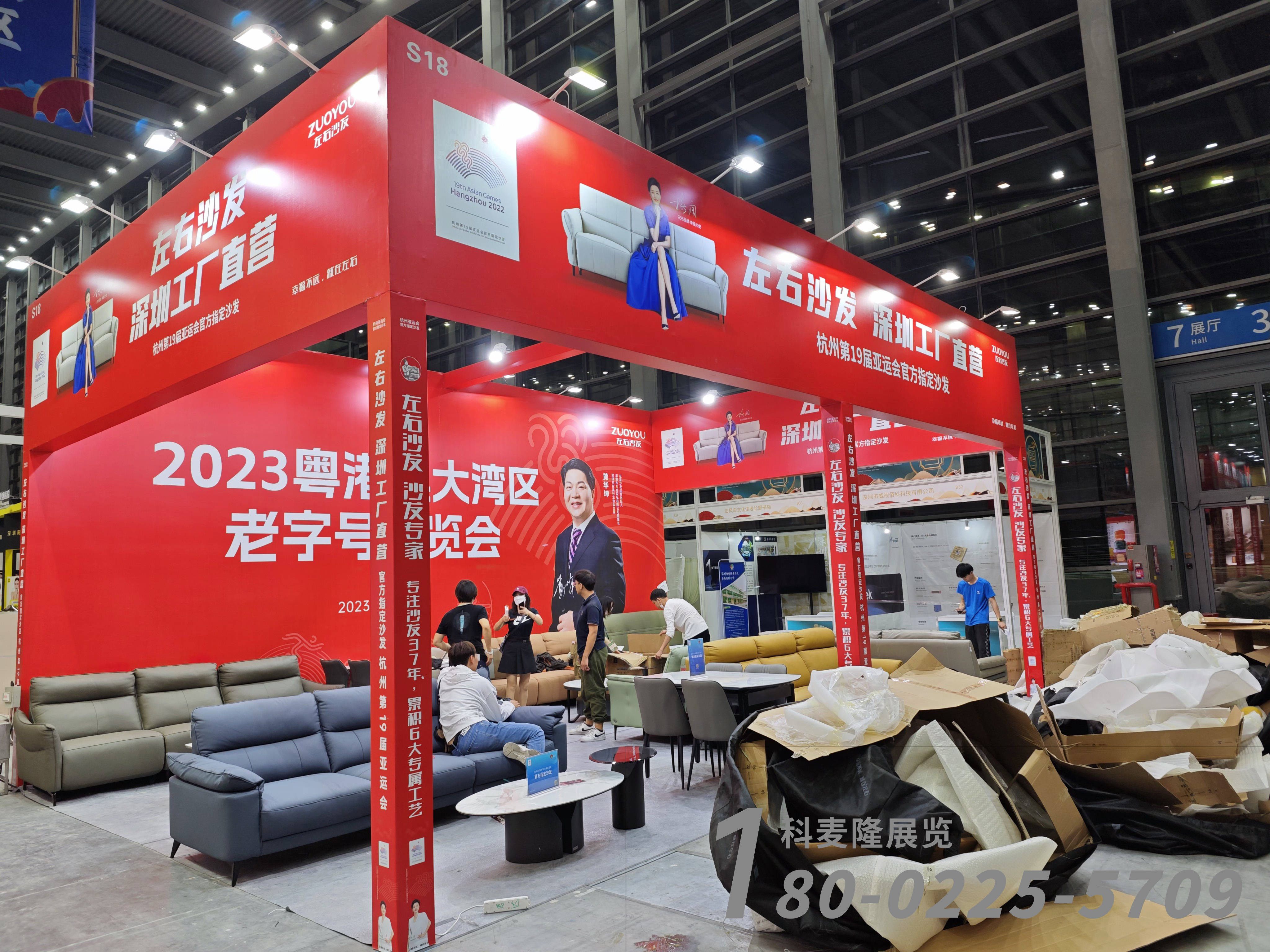 中国（广州）国际家具博览会民用家具展展台设计搭建果博网址(图1)
