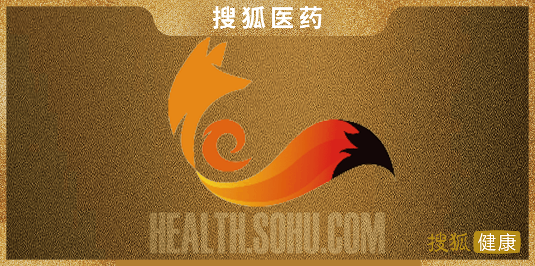 搜狐医药 | 2025年北京市15岁及以上成人吸烟率正式发布