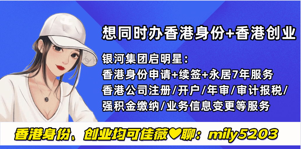 香港公司2024年新注册数量超145万公司条例法例2025年修订优化后附香港注册新要求材料流程(图2)